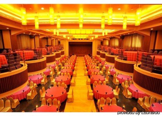 Paradise International Hotel Changchun Restoran gambar